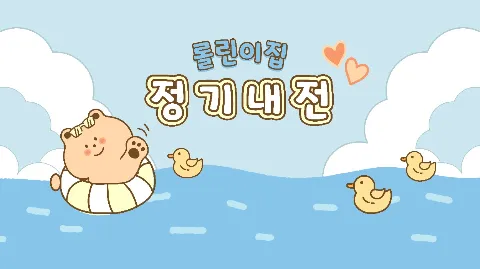 정모 대표 이미지