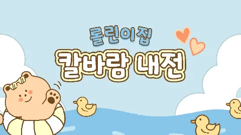 정모 대표 이미지
