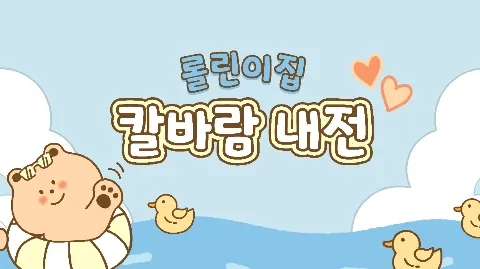 정모 대표 이미지