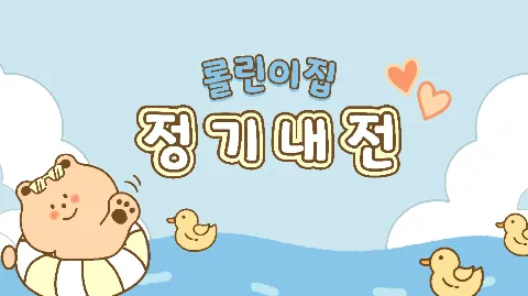 정모 대표 이미지