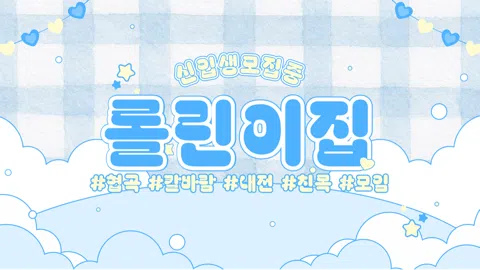정모 대표 이미지