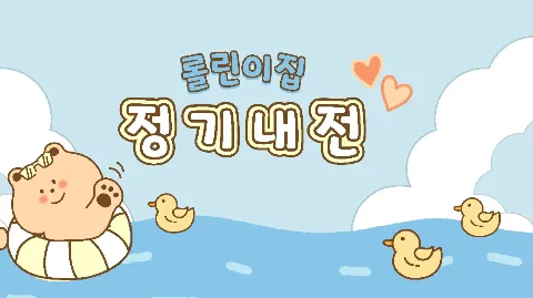 정모 대표 이미지