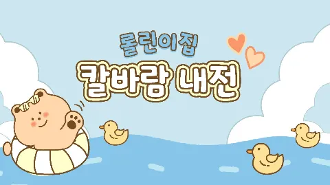정모 대표 이미지