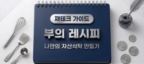 모임 대표 이미지
