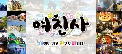 모임 대표 이미지