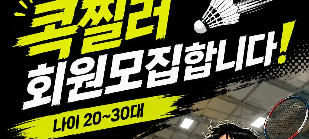 모임 이미지 1