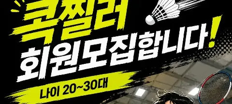 모임 대표 이미지