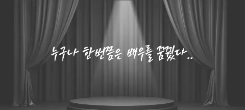 모임 대표 이미지