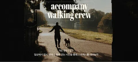 모임 대표 이미지