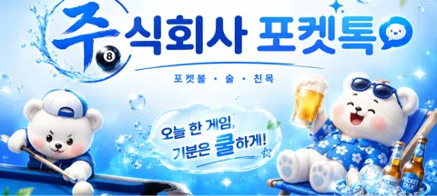 모임 대표 이미지