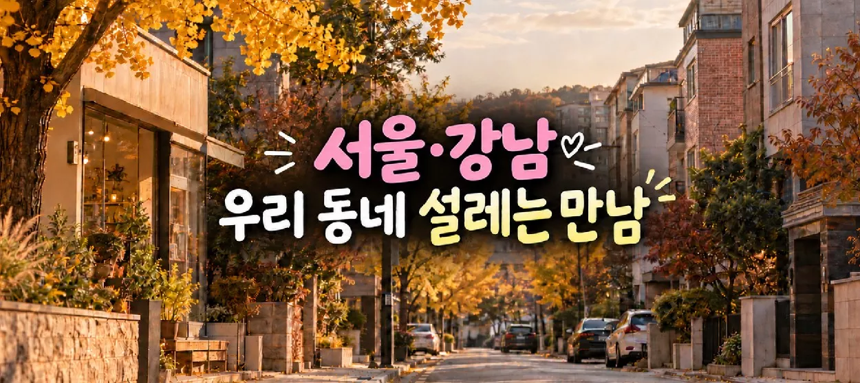 모임 이미지 1
