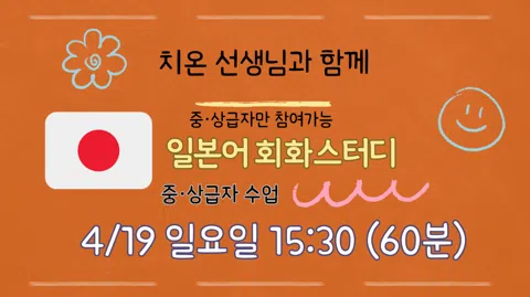 정모 대표 이미지