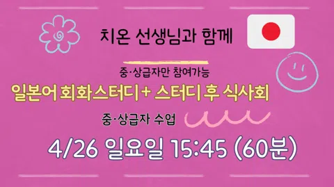 정모 대표 이미지