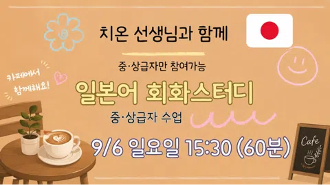 정모 대표 이미지