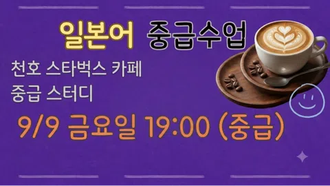 정모 대표 이미지