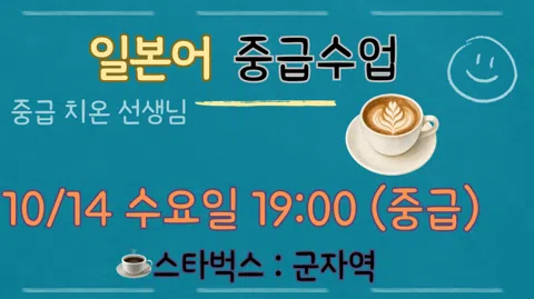 정모 대표 이미지