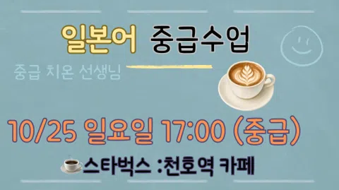 정모 대표 이미지