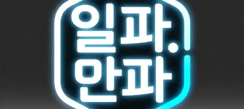 모임 대표 이미지