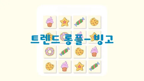 정모 대표 이미지