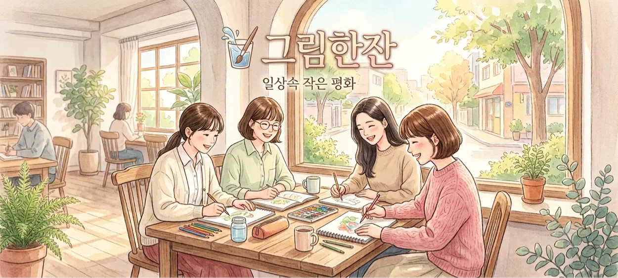 모임 이미지 1