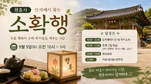 정모 대표 이미지