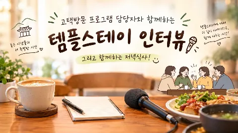 정모 대표 이미지