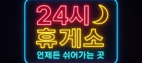 모임 대표 이미지