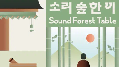 정모 대표 이미지