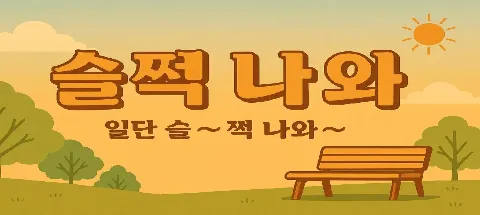 모임 대표 이미지