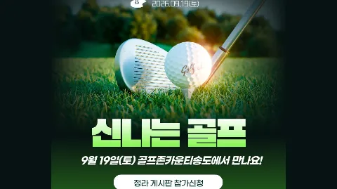 정모 대표 이미지