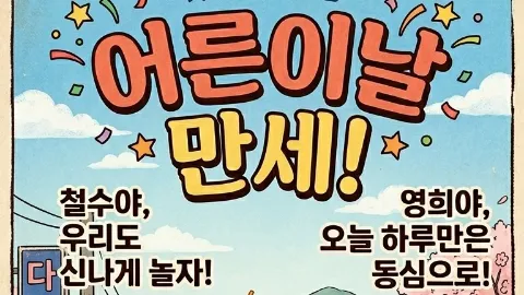 정모 대표 이미지