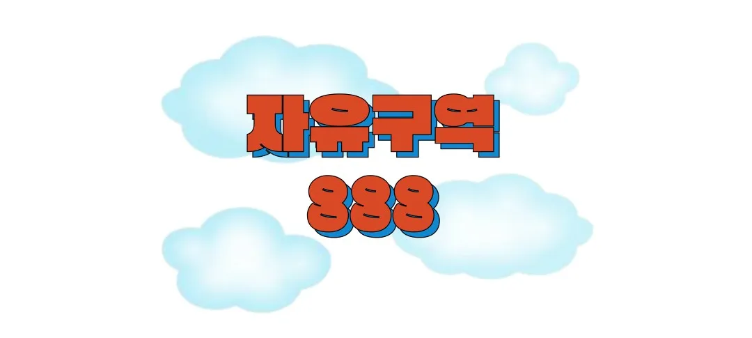 모임 이미지 1
