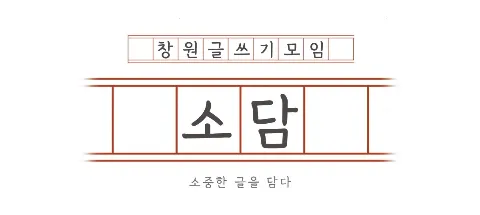 모임 대표 이미지
