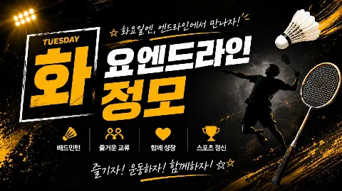 정모 대표 이미지