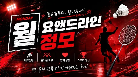 정모 대표 이미지