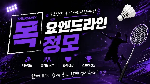 정모 대표 이미지