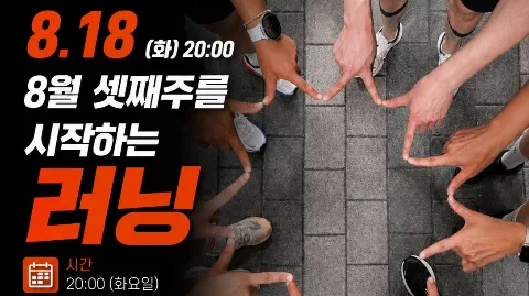 정모 대표 이미지