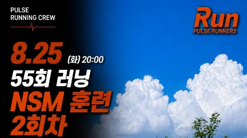 정모 대표 이미지
