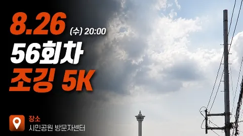 정모 대표 이미지