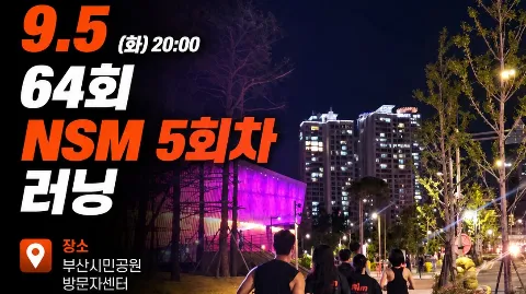 정모 대표 이미지