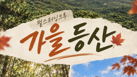 정모 대표 이미지