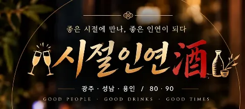 모임 대표 이미지