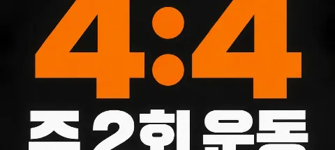 모임 대표 이미지