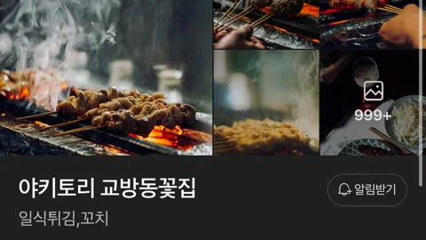 정모 대표 이미지