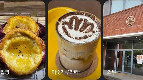 정모 대표 이미지