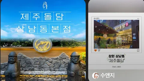 정모 대표 이미지