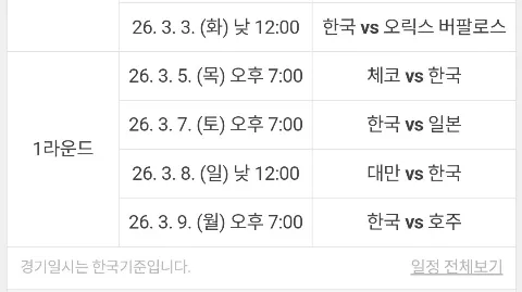 정모 대표 이미지