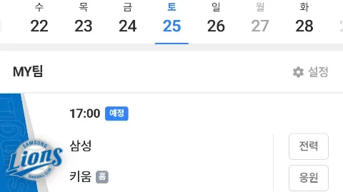 정모 대표 이미지