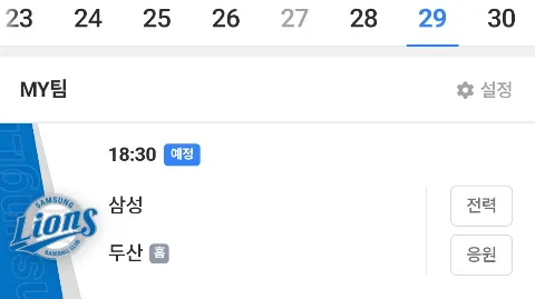 정모 대표 이미지