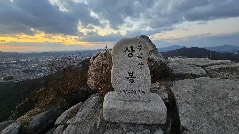 정모 대표 이미지